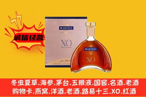 株洲石峰区上门回收马爹利价格