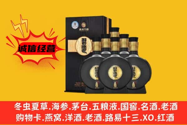 株洲石峰区上门回收习酒价格