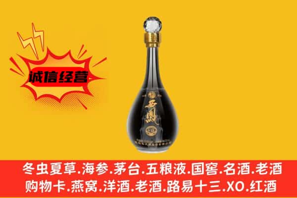 株洲石峰区上门回收西凤酒价格