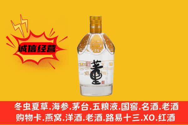 株洲石峰区上门回收老董酒价格