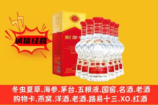 株洲石峰区上门回收水晶剑价格