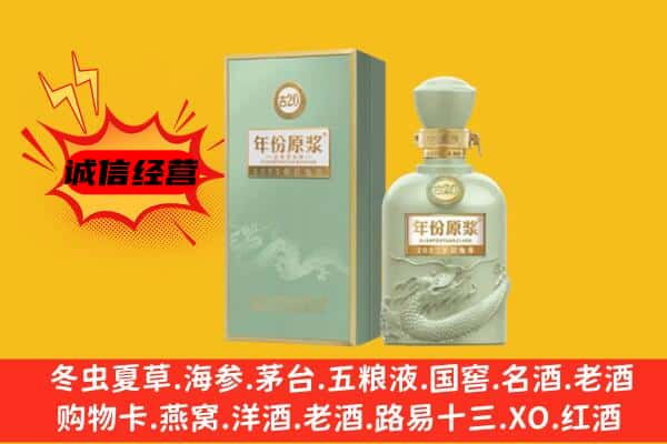 株洲石峰区上门回收古井贡酒价格