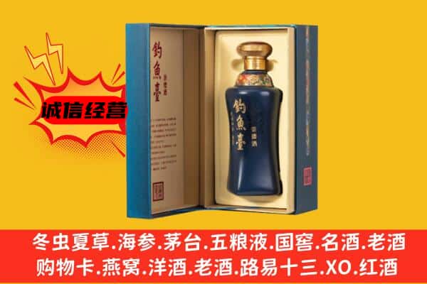 株洲石峰区上门回收钓鱼台价格