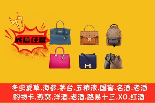 株洲石峰区回收名包