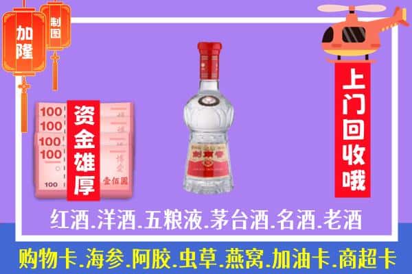 株洲石峰区回收剑南春怎么定价