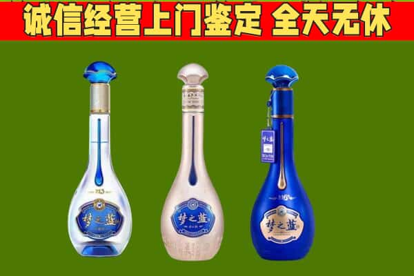 株洲石峰区回收哪些梦之蓝